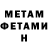 КЕТАМИН VHQ Dmitriy Dolyanovskiy