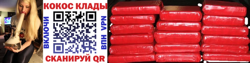 КОКАИН Боливия  Избербаш 