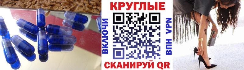 Ecstasy таблы  kraken онион  Избербаш 