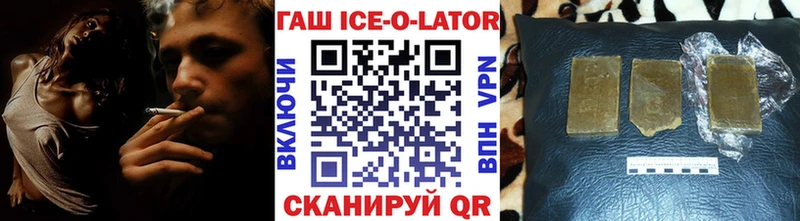 магазин  наркотиков  Избербаш  площадка формула  ГАШИШ Premium 