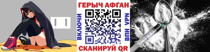 ГЕРОИН хмурый  наркота  Избербаш 