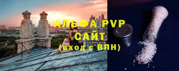 мдпв Осинники