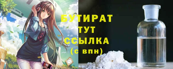 бутик Остров