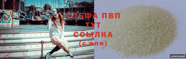 мдпв Осинники