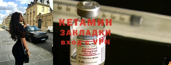 марки lsd Осташков