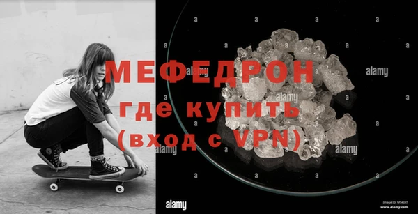 мдпв Осинники