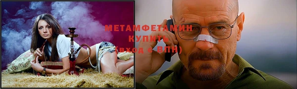 молекула духа Абаза
