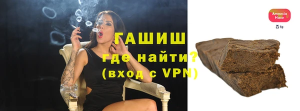 марки lsd Осташков