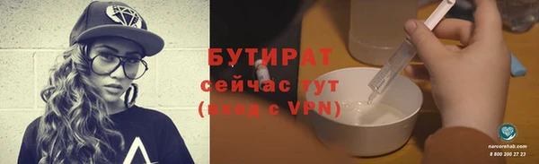 ПСИЛОЦИБИНОВЫЕ ГРИБЫ Абинск