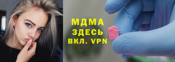 марки lsd Осташков