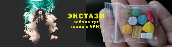 молекула духа Абаза