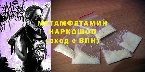мдпв Осинники