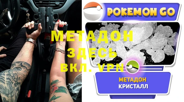 молекула духа Абаза