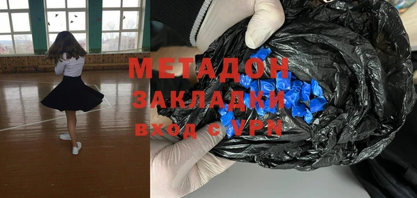 твердый Абдулино