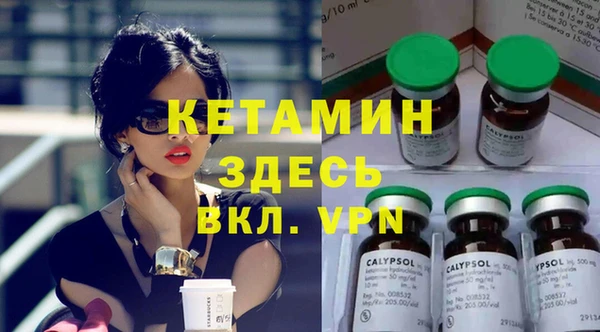 марки lsd Осташков