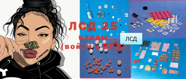 ПСИЛОЦИБИНОВЫЕ ГРИБЫ Абинск