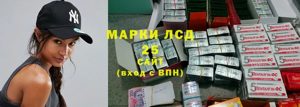 молекула духа Абаза