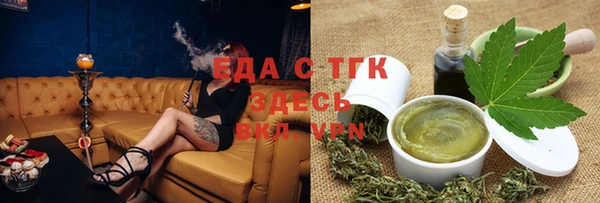 ПСИЛОЦИБИНОВЫЕ ГРИБЫ Абинск