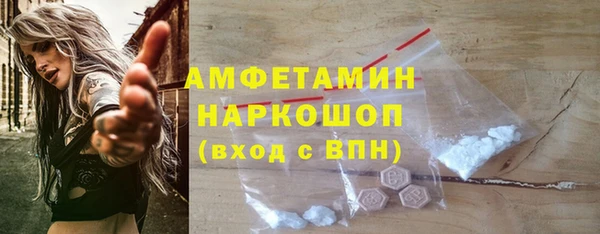марки lsd Осташков