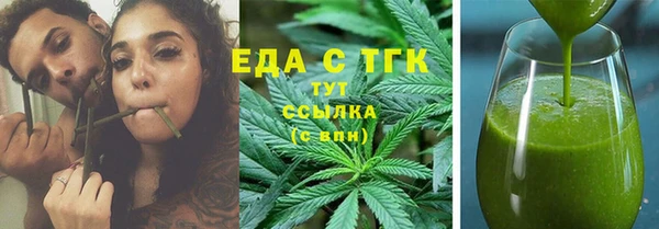 мдпв Осинники