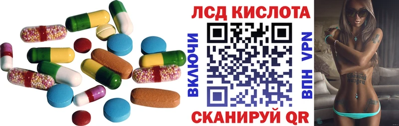 LSD-25 экстази кислота  Избербаш 