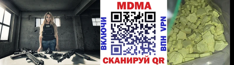MDMA молли  Избербаш 