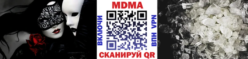 MDMA молли Избербаш