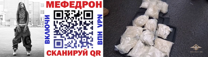 как найти   Избербаш  блэк спрут онион  Мефедрон кристаллы 
