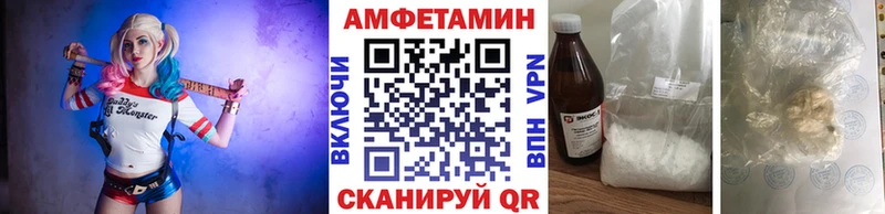 Метамфетамин мет как найти закладки Избербаш
