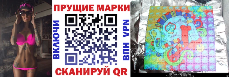 Марки 25I-NBOMe 1,5мг  omg маркетплейс  Избербаш  как найти  